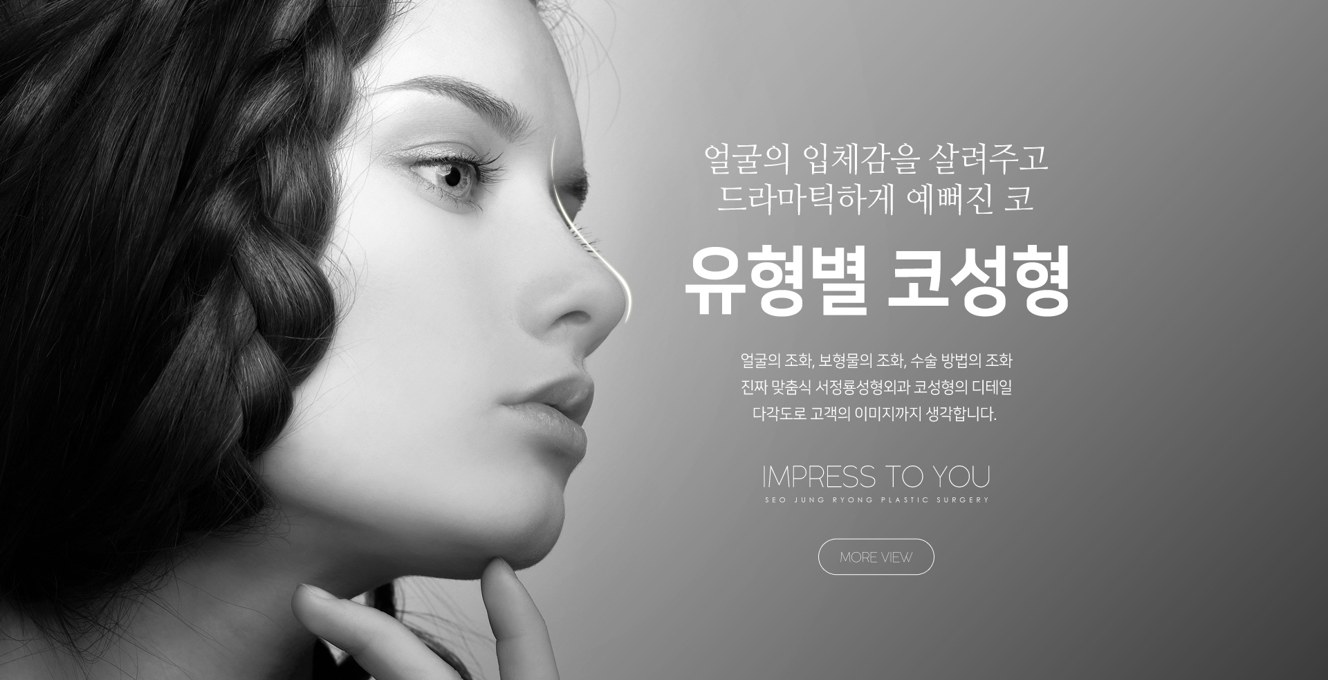 main_title2