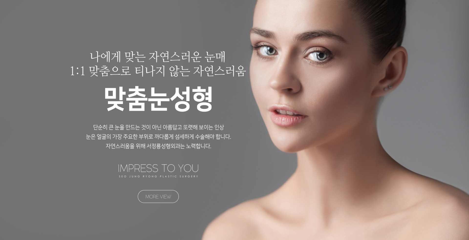 main_title2