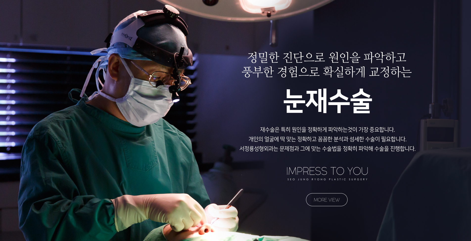 main_title2